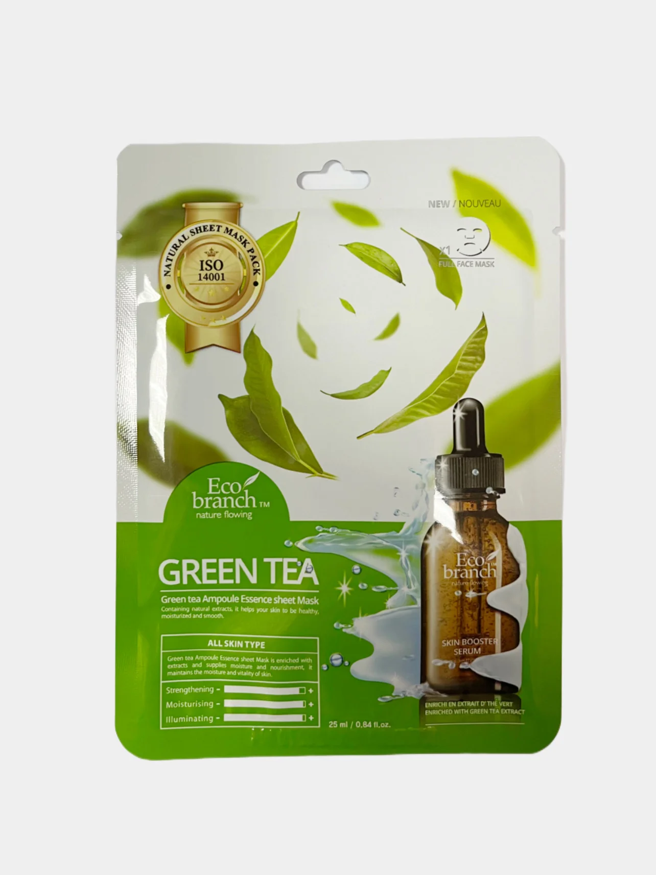 Салатовый маска тканевая для лица Eco Branch