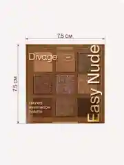 Палетка теней для век  Divage Easy Nude Tanned eyeshadow palette