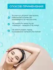 Дезодорант Siberina "Нейтральный"