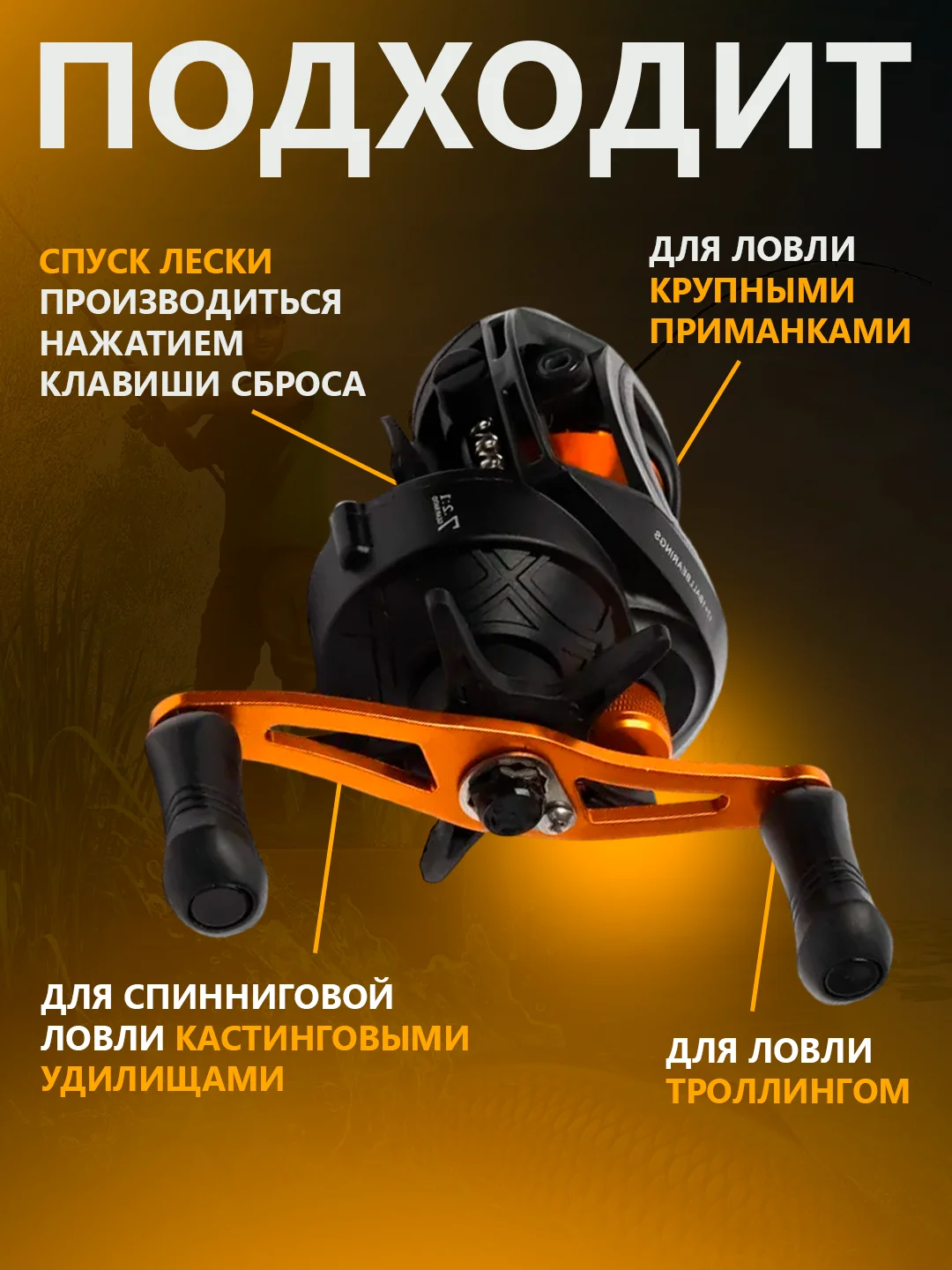 Золотой катушка рыболовная для рыбалки, спиннинга, фидера, мультипликаторная