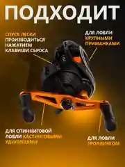 Золотой катушка рыболовная для рыбалки, спиннинга, фидера, мультипликаторная