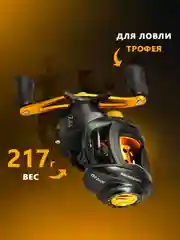 Золотой катушка рыболовная для рыбалки, спиннинга, фидера, мультипликаторная