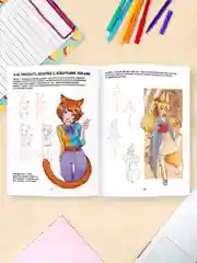 Разноцветный пособие по рисованию с пошаговыми инструкциями. Рисуем АНИМЕ, 48 стр. Проф-Пресс