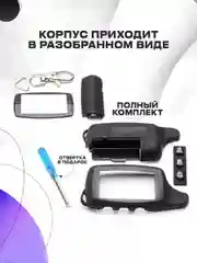Корпус на Cenmax Vigilant V8A/ST8A (Ж/К)