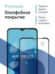 Прозрачный стекло для Vivo Y03, Y18 защитное ROSCO прозрачное с олеофобным покрытием и чёрной рамкой