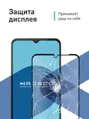 Прозрачный стекло для Vivo Y03, Y18 защитное ROSCO прозрачное с олеофобным покрытием и чёрной рамкой