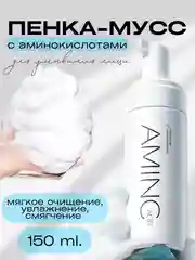Пенка-мусс для умывания лица, с аминокислотами, AMINC acid, 150 мл