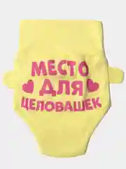 Детские трусики, песочник с надписями, нижнее белье для новорожденных
