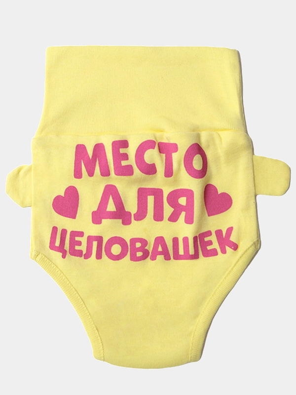 Детские трусики, песочник с надписями, нижнее белье для новорожденных