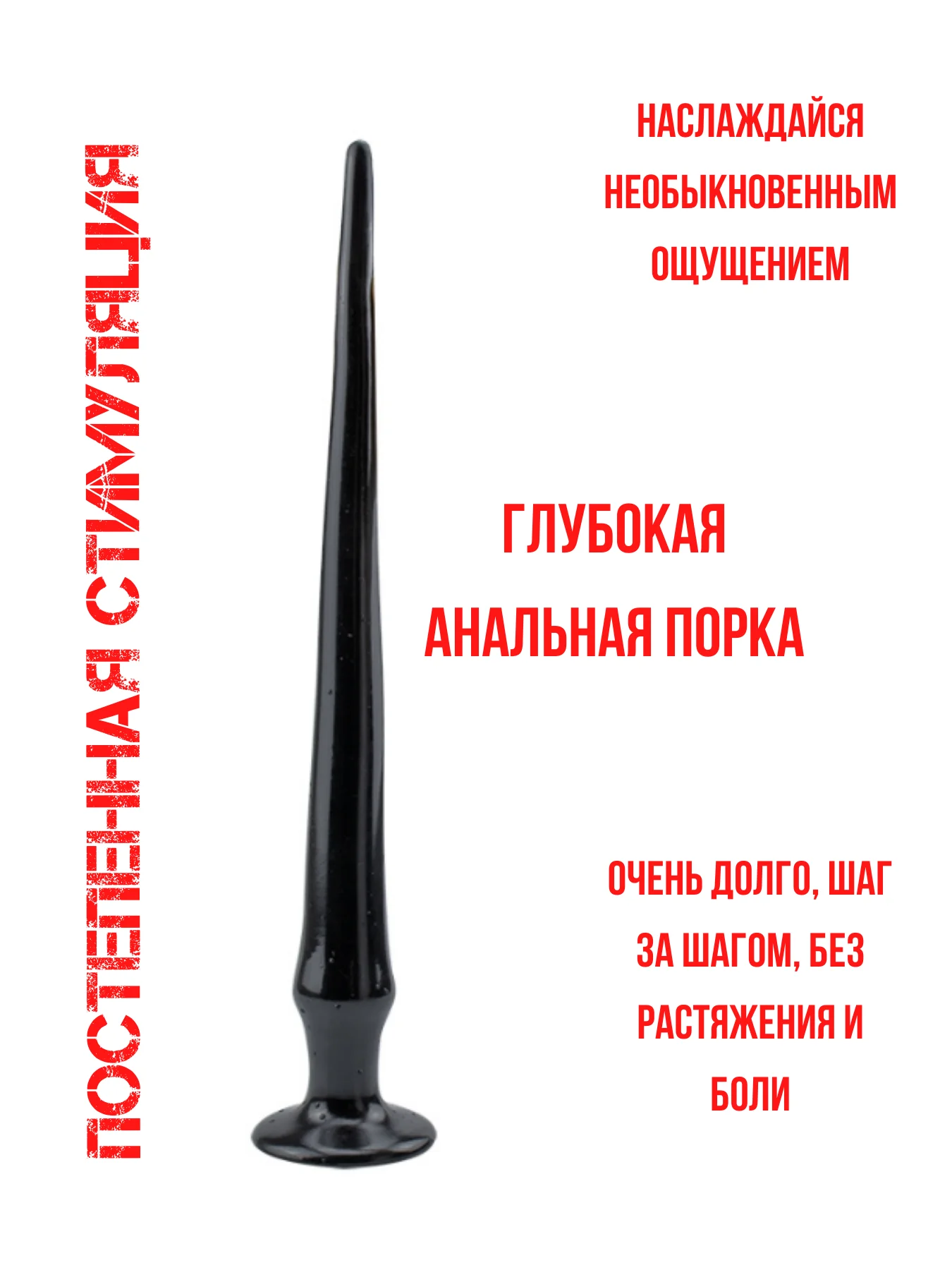 Черный анальный вагинальный мастурбатор фаллоимитатор глубокое двойное проникновение фаллос
