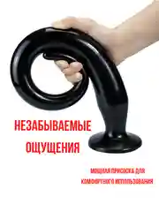 Черный анальный вагинальный мастурбатор фаллоимитатор глубокое двойное проникновение фаллос