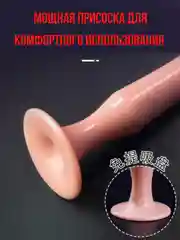 Белый анальный вагинальный мастурбатор фаллоимитатор глубокое двойное проникновение фаллос