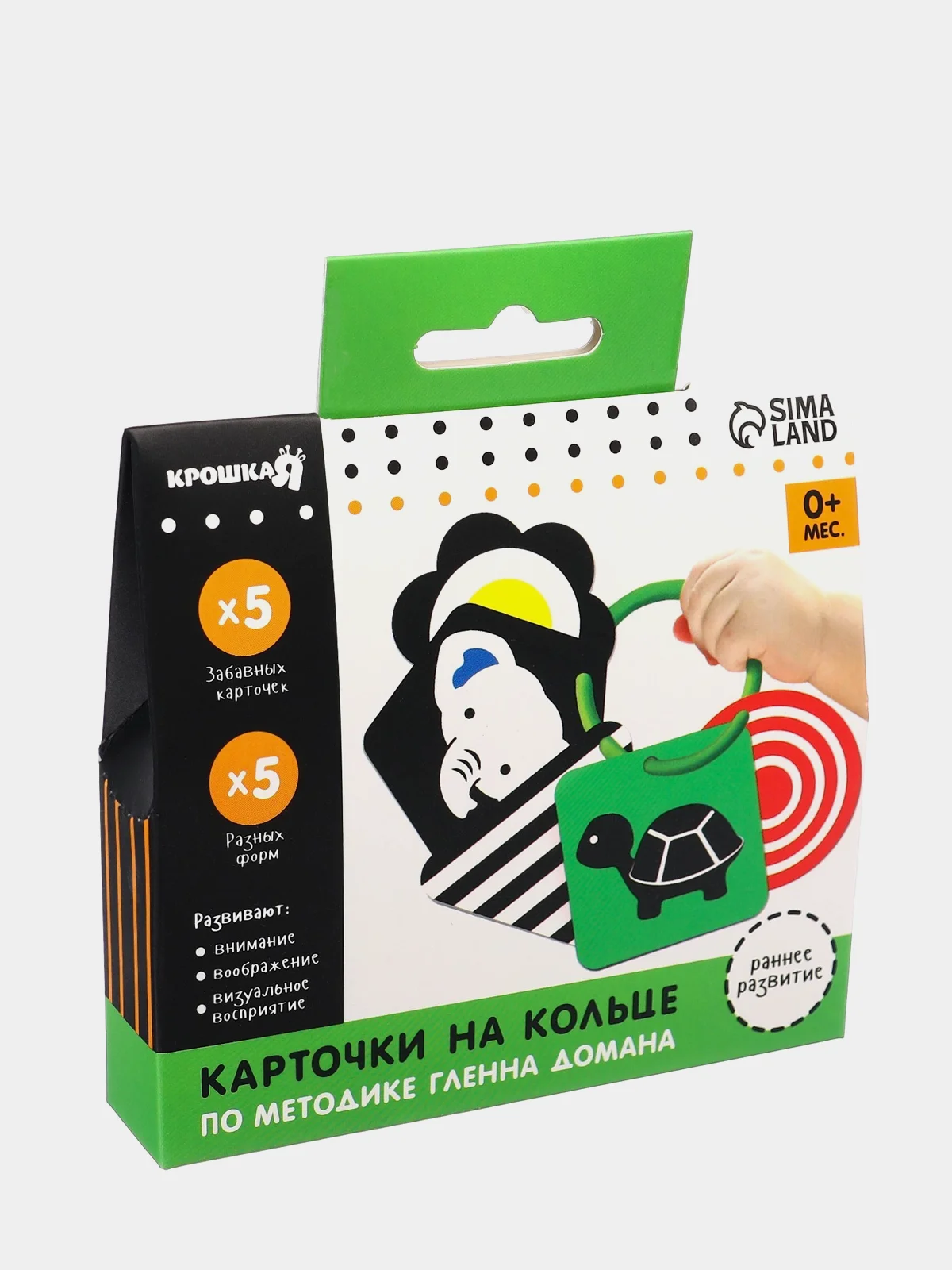 Зеленый развивающие чёрно-белые карточки на кольце Животные по методике Г. Домана