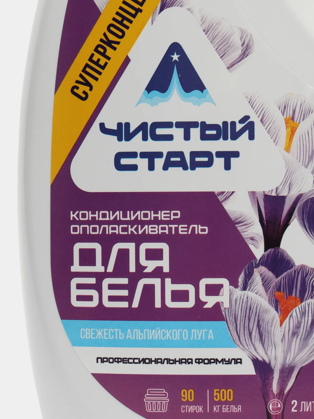Кондиционер - ополаскиватель для белья концентрированный гипоаллергенный, 2 литра