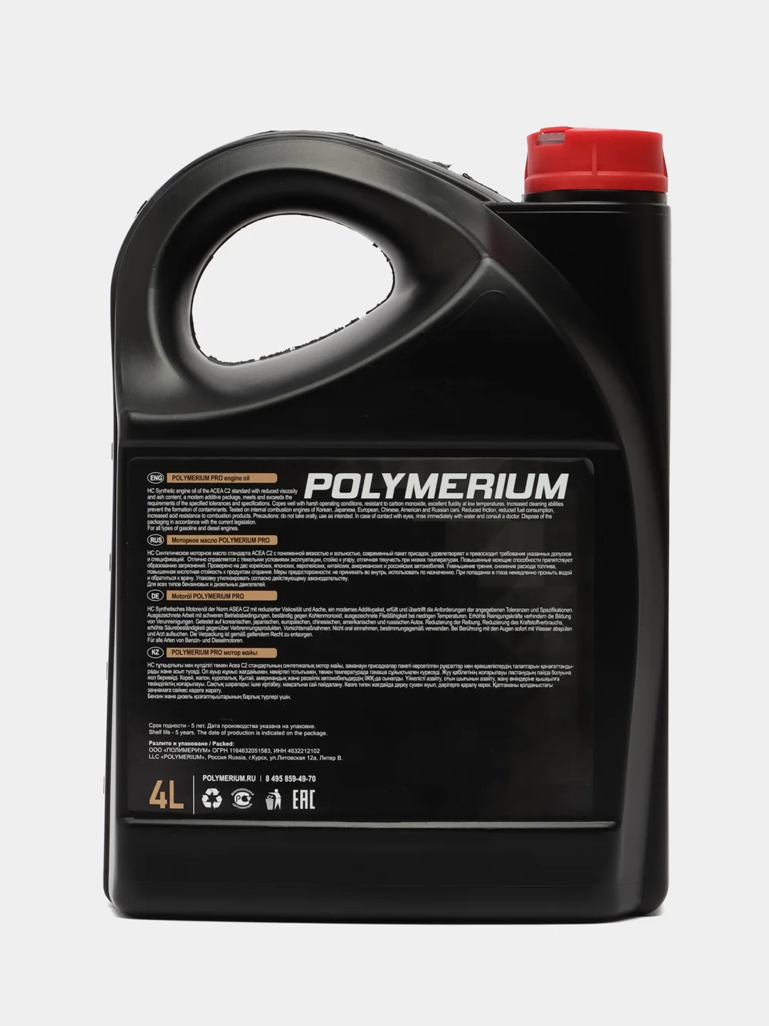 Polymerium Pro 5W-30 Premium Fuel Economy С2 4L