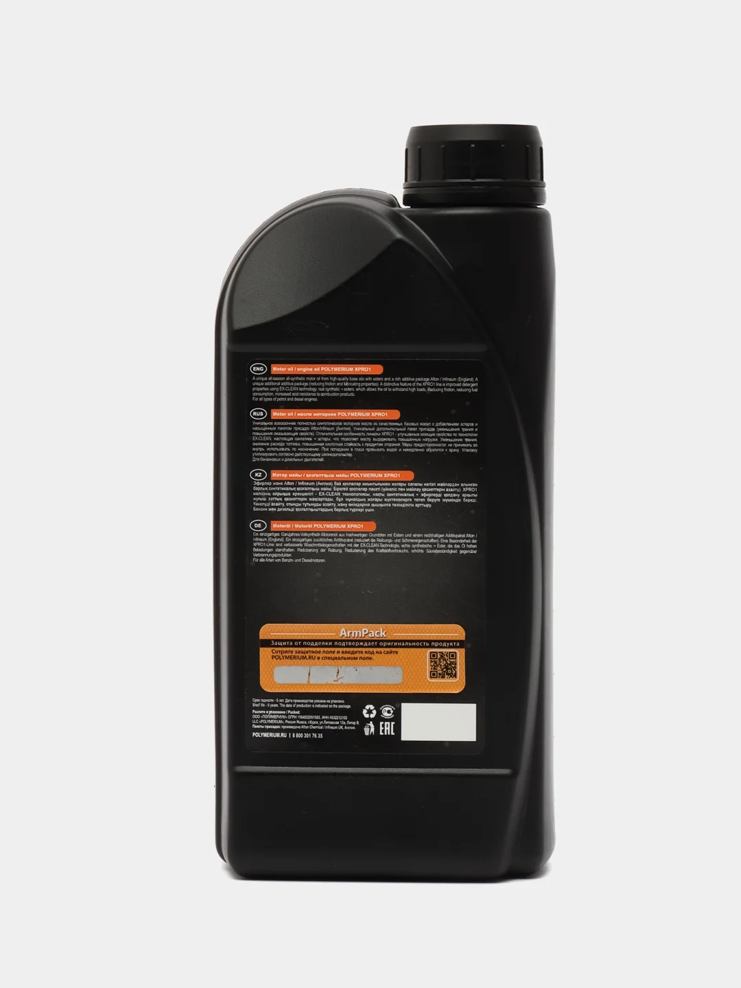 Polymerium XPRO1 SAE 5W-30 A5 1L
