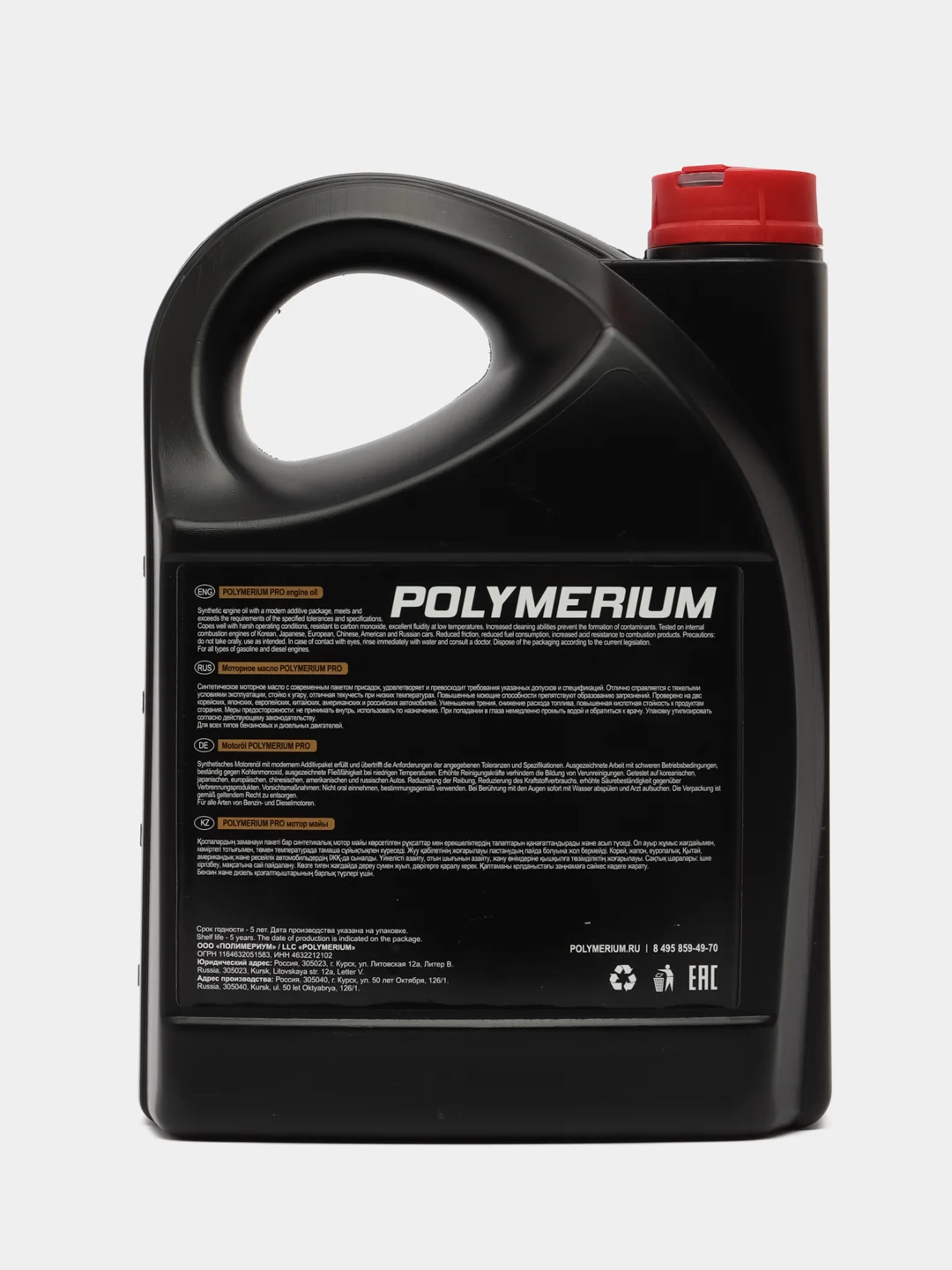 POLYMERIUM PRO 5W-30 C3 Dexos2 4L
