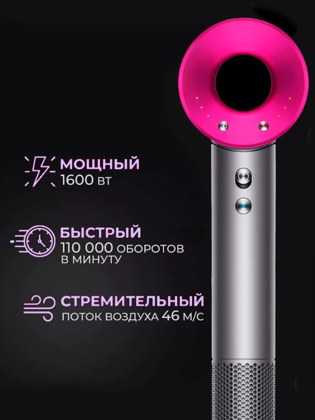 Фуксия профессиональный фен Leafless Hair Dryer для волос, фуксия, российская вилка