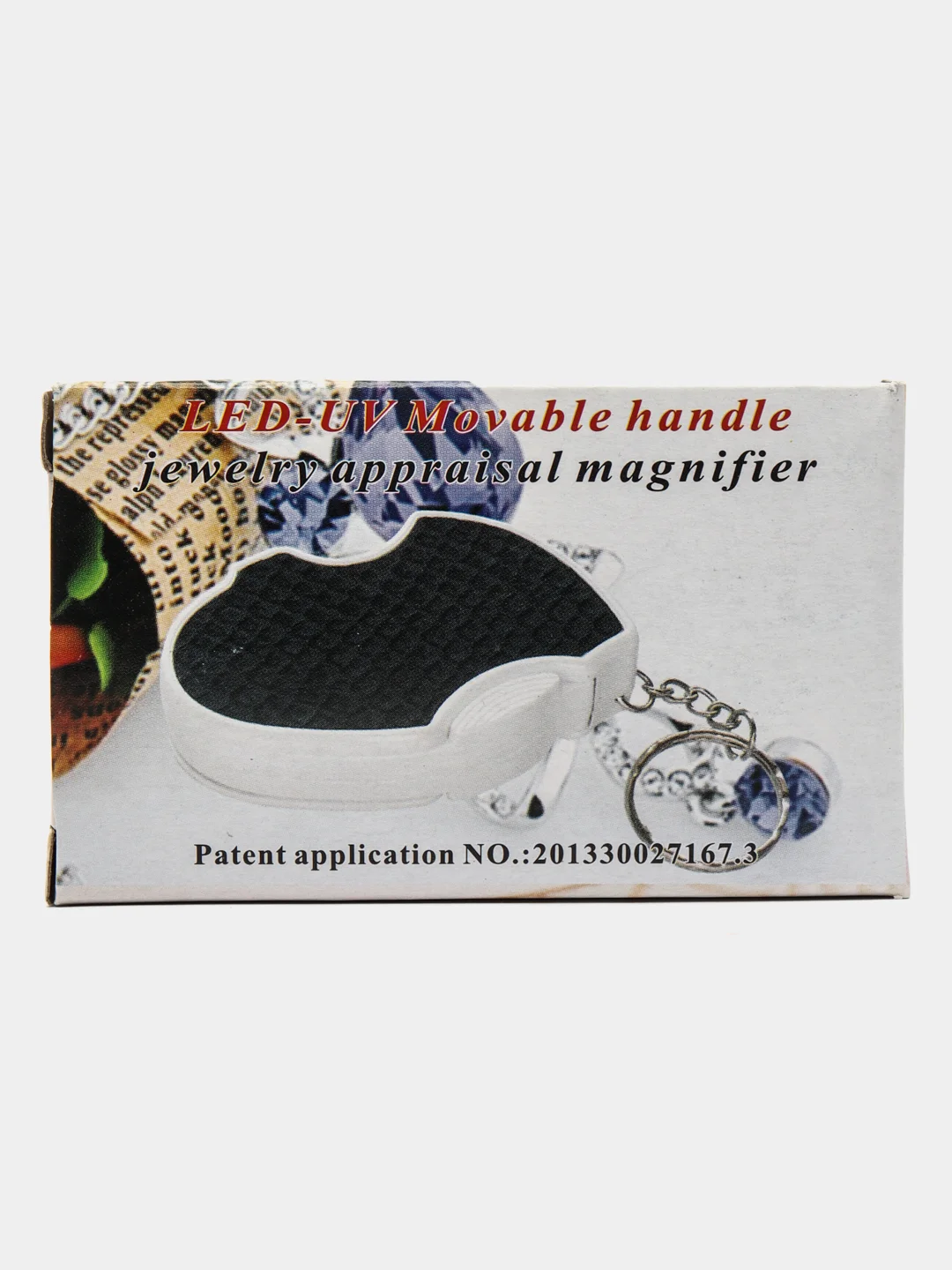 Лупа Pro Legend ювелирная 45х, 25 мм, складная, с подсветкой, ультрафиолет (2 LED)