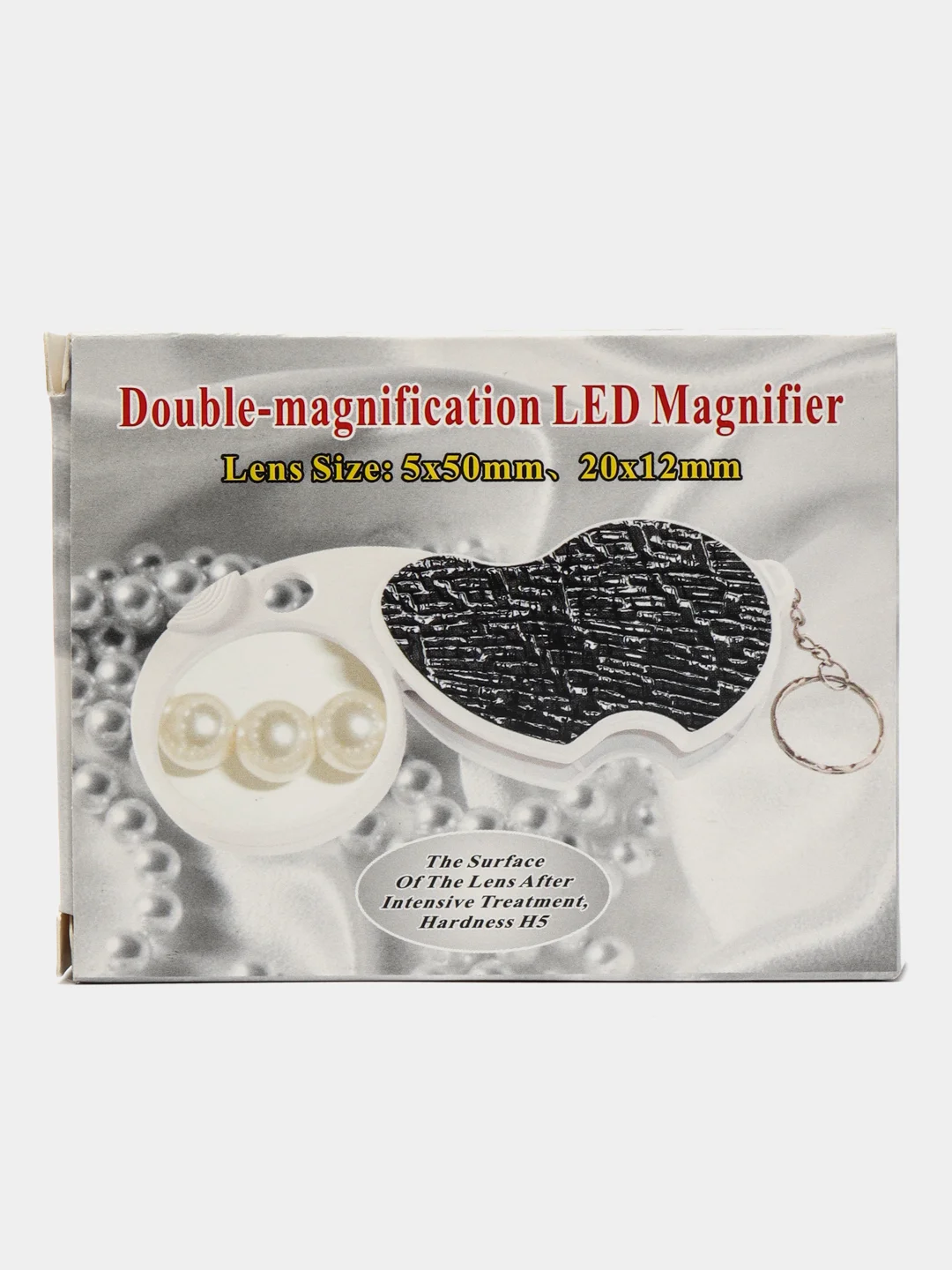 Лупа-брелок карманная Pro Legend 5х-50мм/20x-12мм двойная складная с подсветкой (1 LED)