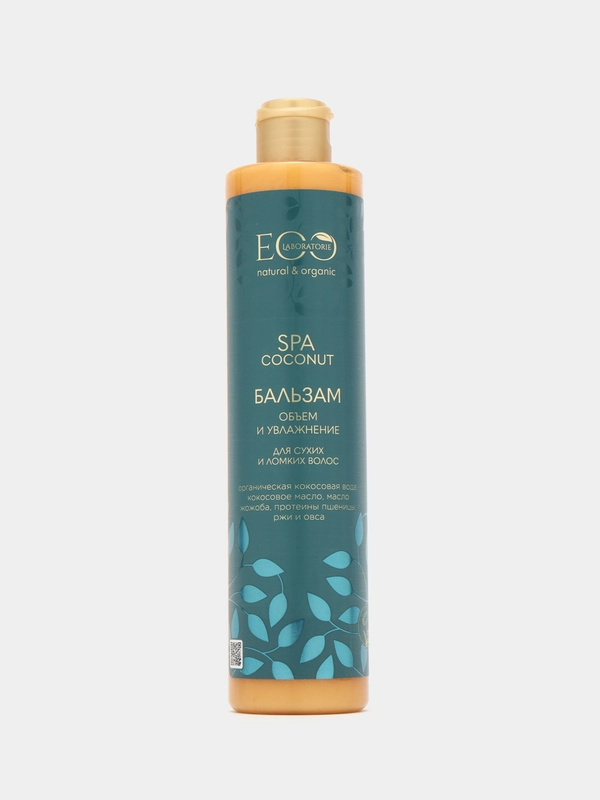 EO Laboratorie Бальзам для волос Объем и увлажнение Coconut SPA, 350 мл