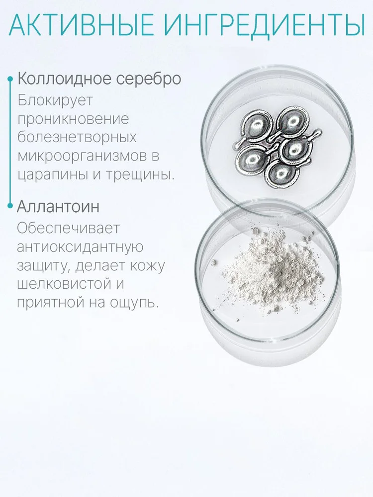 Крем-флюид увлажняющий Domix с эффектом бархатной кожи 250 мл