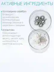 Крем-флюид увлажняющий Domix с эффектом бархатной кожи 250 мл