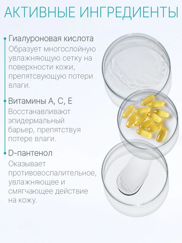 Крем-флюид увлажняющий Domix с эффектом бархатной кожи 250 мл