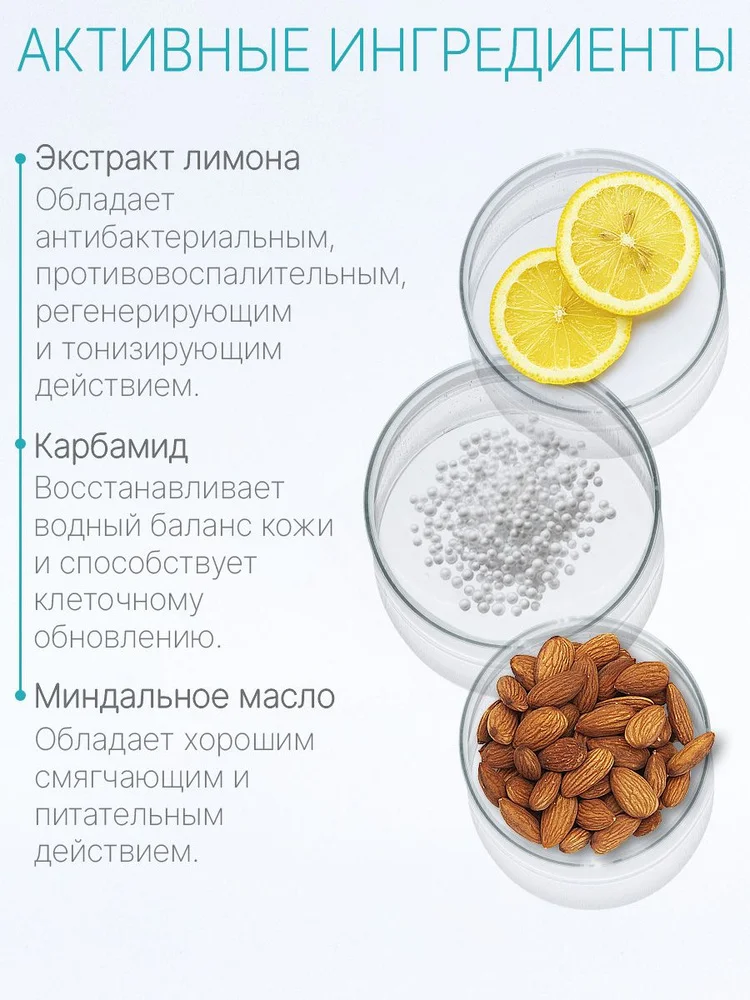 Крем-флюид увлажняющий Domix с эффектом бархатной кожи 250 мл