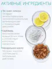 Крем-флюид увлажняющий Domix с эффектом бархатной кожи 250 мл