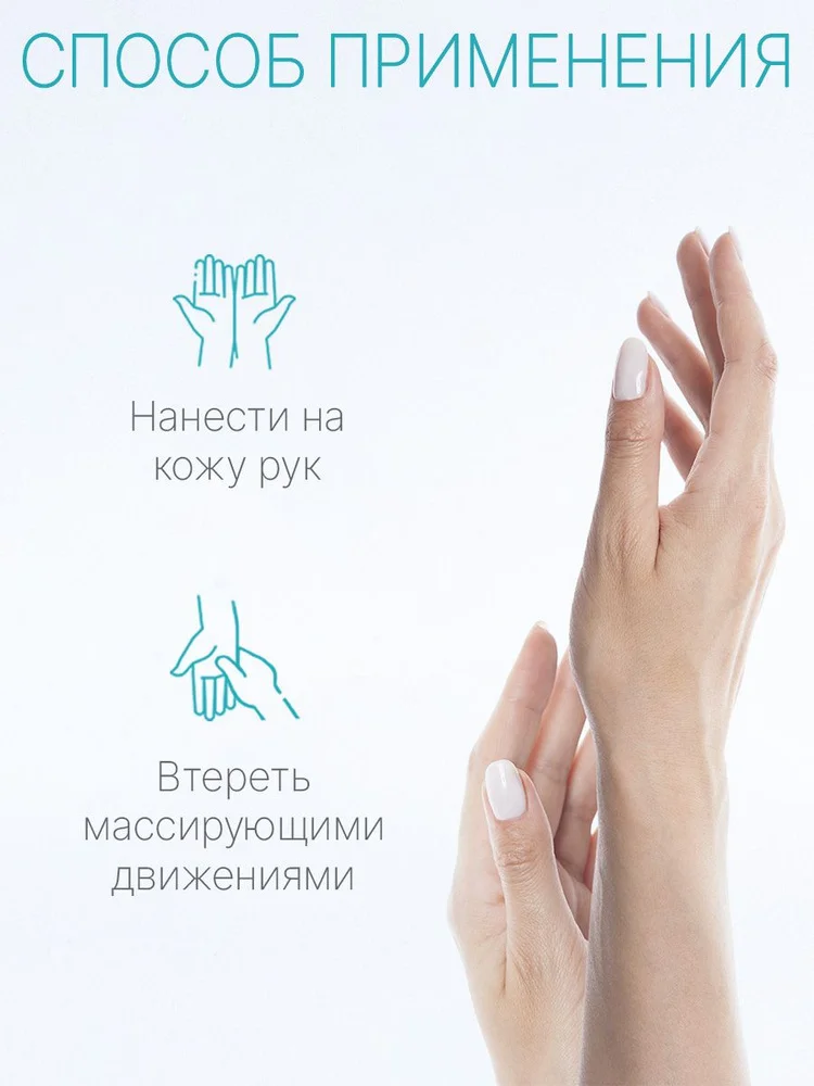 Крем-флюид увлажняющий Domix с эффектом бархатной кожи 250 мл