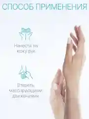 Крем-флюид увлажняющий Domix с эффектом бархатной кожи 250 мл