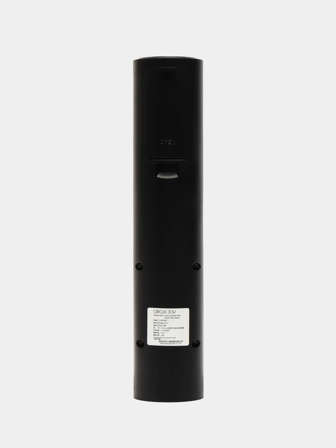Набор для вина Xiaomi Circle Joy Black Samurai Wine Set 4 in 1