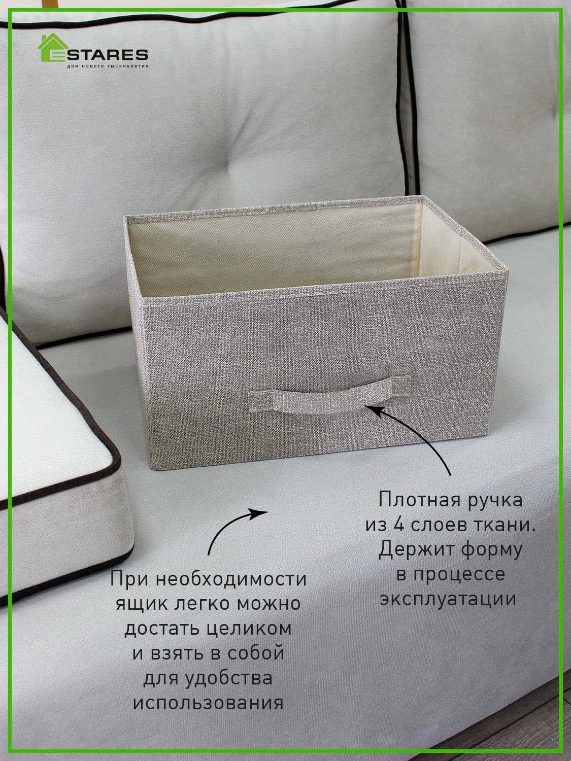 Комод для вещей для узких проходов Estares COMMOD novel 4F-4D-45х30x95, бежевый 4 ящика