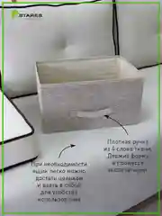 Комод для вещей для узких проходов Estares COMMOD novel 4F-4D-45х30x95, бежевый 4 ящика