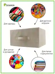 Комод для вещей для узких проходов Estares COMMOD novel 4F-4D-45х30x95, бежевый 4 ящика