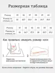 Синий аквашузы для пляжа, коралки, с 35 по 46 размер