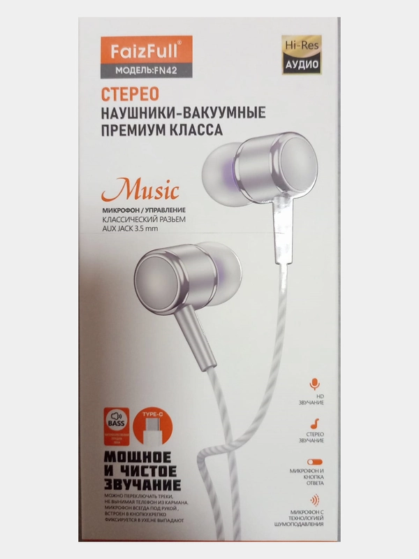 Наушники проводные, Вакуумные с TYPE-C, микрофон c шумоподавлением, ПРЕМИУМ КЛАССА