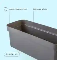Белый ящик балконный для цветов ЭКО