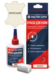 Краска для обуви, кожи Мастер сити, молочный
