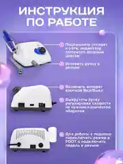 Аппарат для маникюра и педикюра STRONG 210