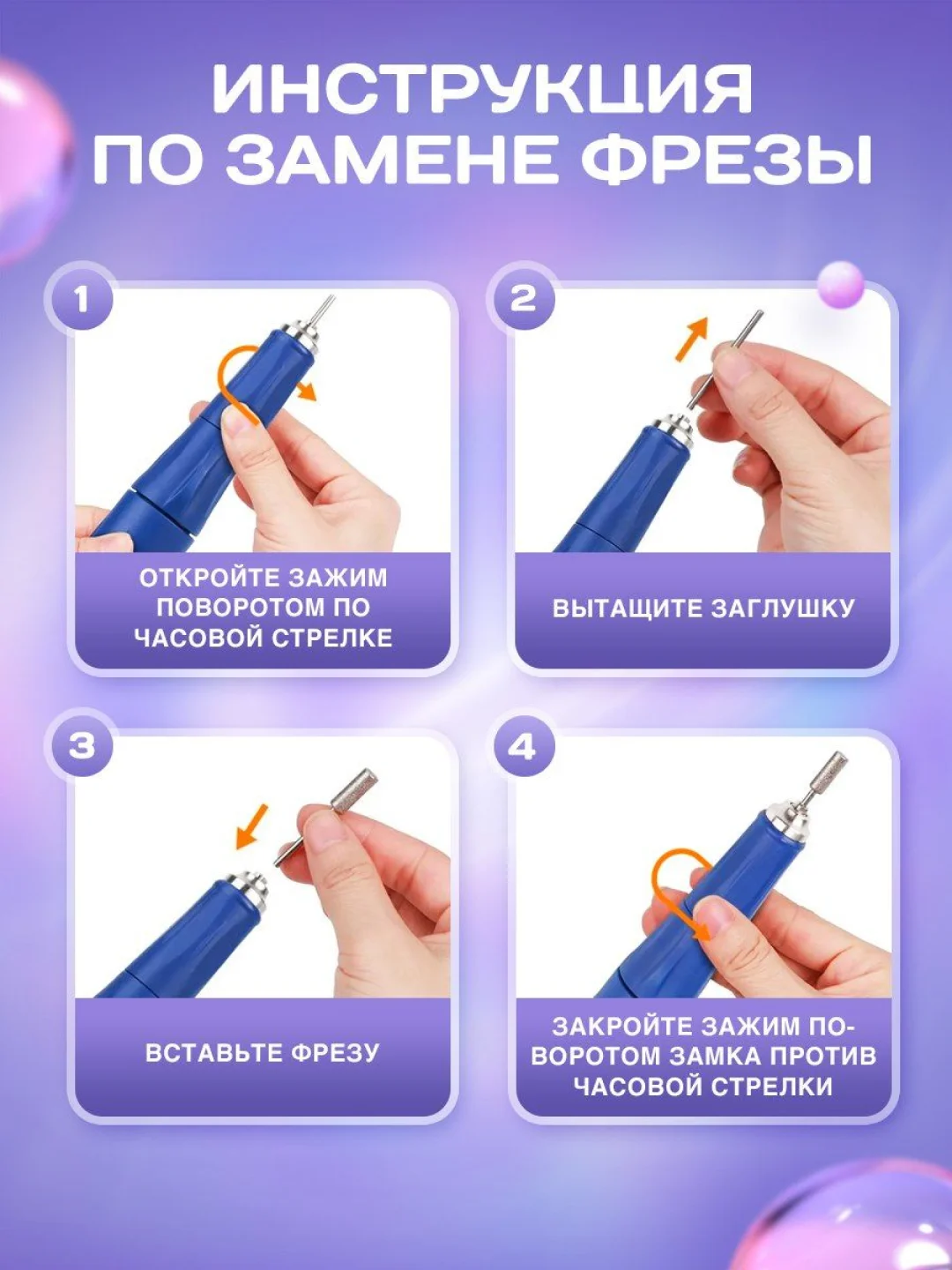 Аппарат для маникюра и педикюра STRONG 210