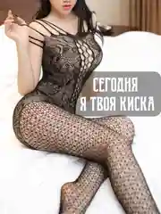Карамельный эротическое платье белье костюм колготки гетры женские стринги с доступом фетиш БДСМ секс