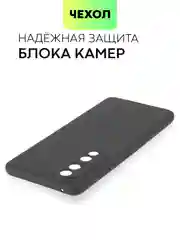 Черный чехол для Honor 90 силиконовый BROSCORP  матовый тонкий, с бортиком, защитой вокруг камер