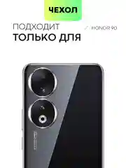 Черный чехол для Honor 90 силиконовый BROSCORP  матовый тонкий, с бортиком, защитой вокруг камер