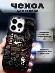 Черный чехол для айфон (iPhone) 11, 12, 13, 14, 15 Pro Max, 7, 8 Plus, X / XS / XR, силиконовый