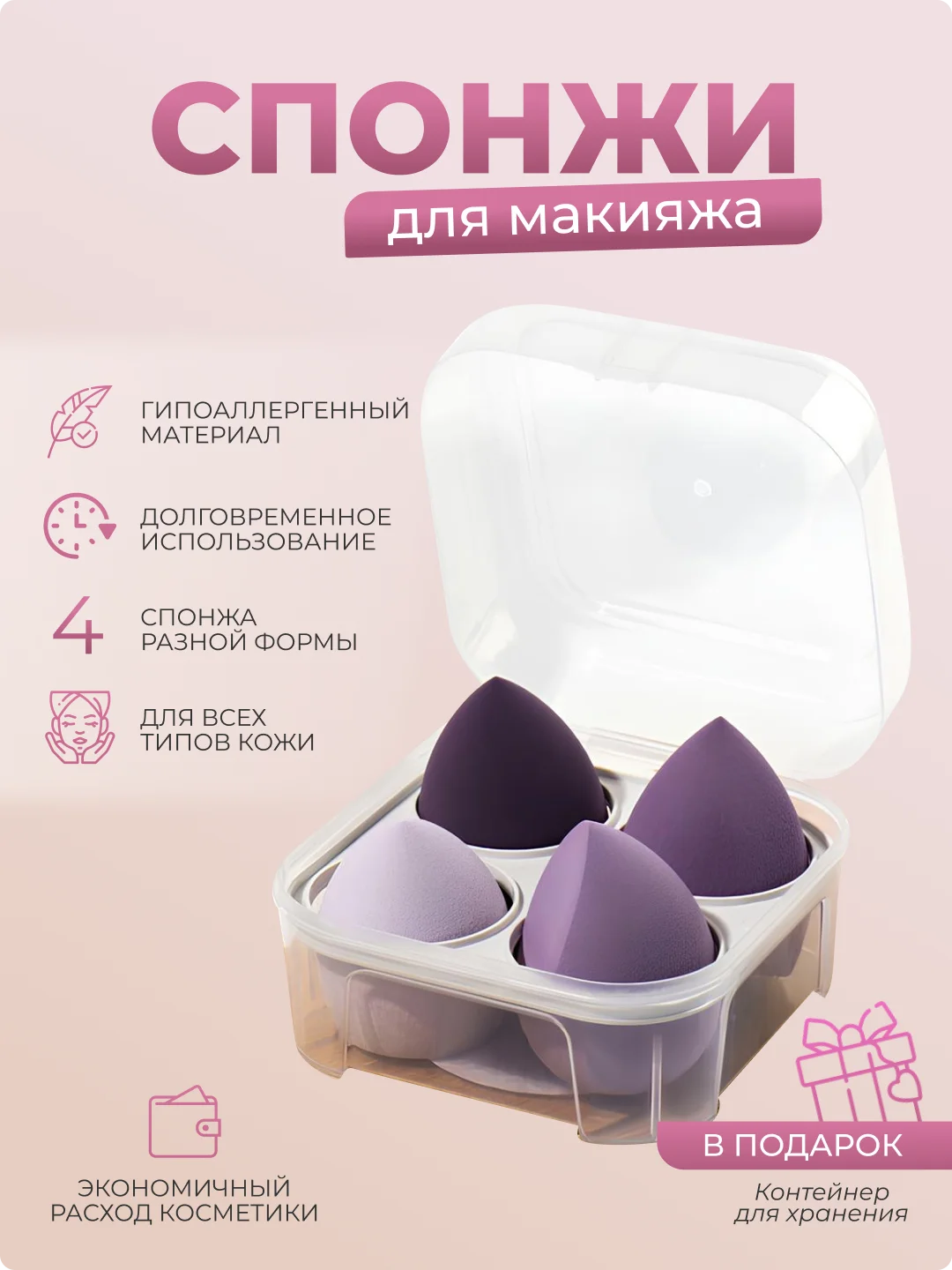Желтый спонж для макияжа лица для тонального крема, пудры