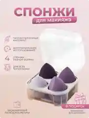 Желтый спонж для макияжа лица для тонального крема, пудры