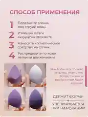 Желтый спонж для макияжа лица для тонального крема, пудры