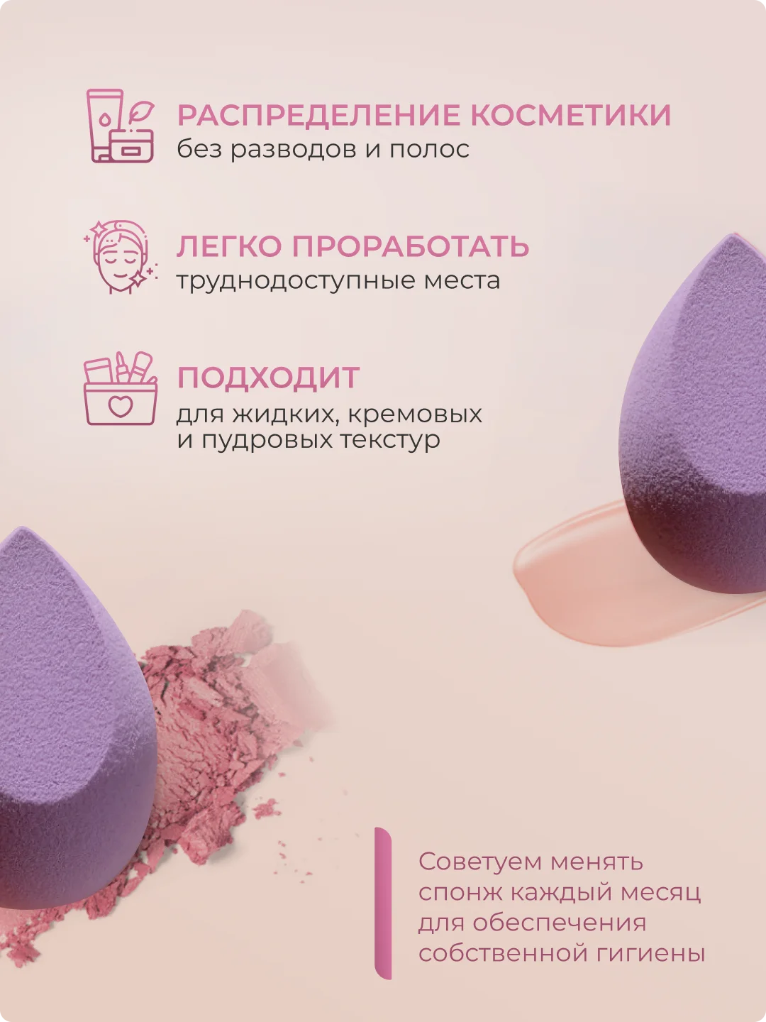 Желтый спонж для макияжа лица для тонального крема, пудры
